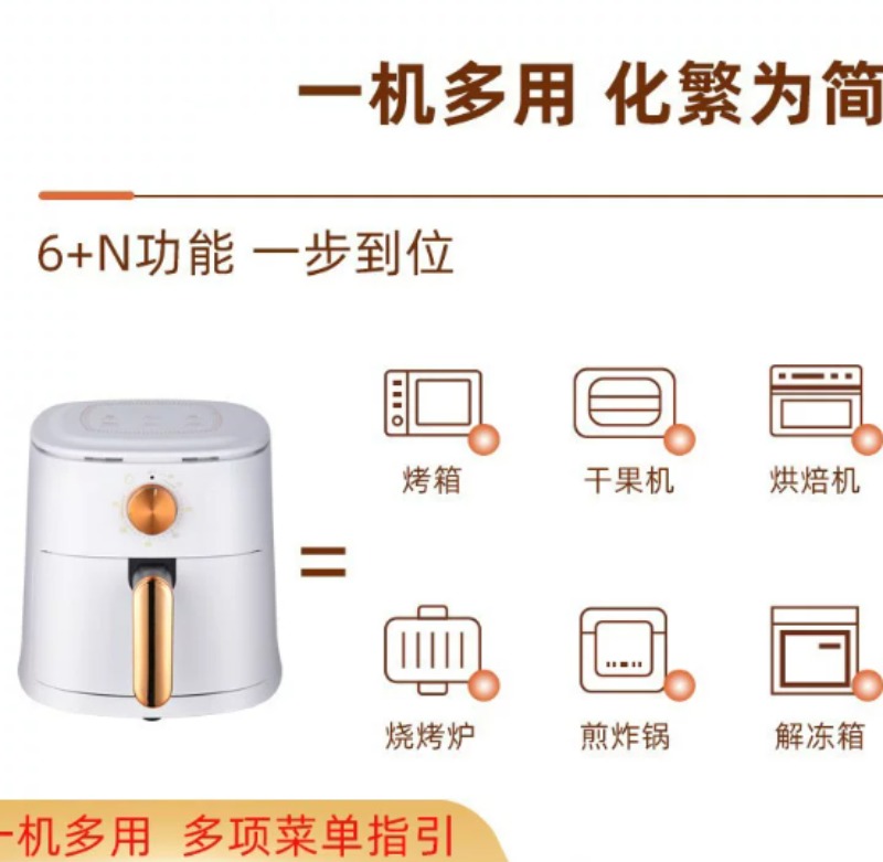 4-литровая аэрофритюрница для  – обзор и цена Kitchen Appliances For Gift