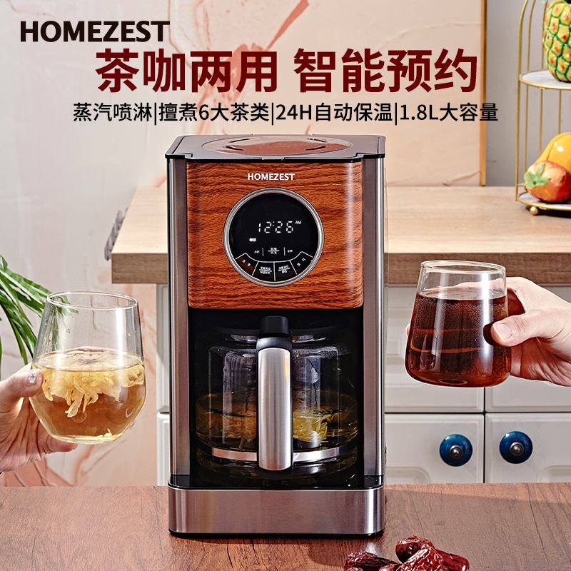 Трансграничная немецкая и амер – обзор и цена Kitchen Appliances For Gift