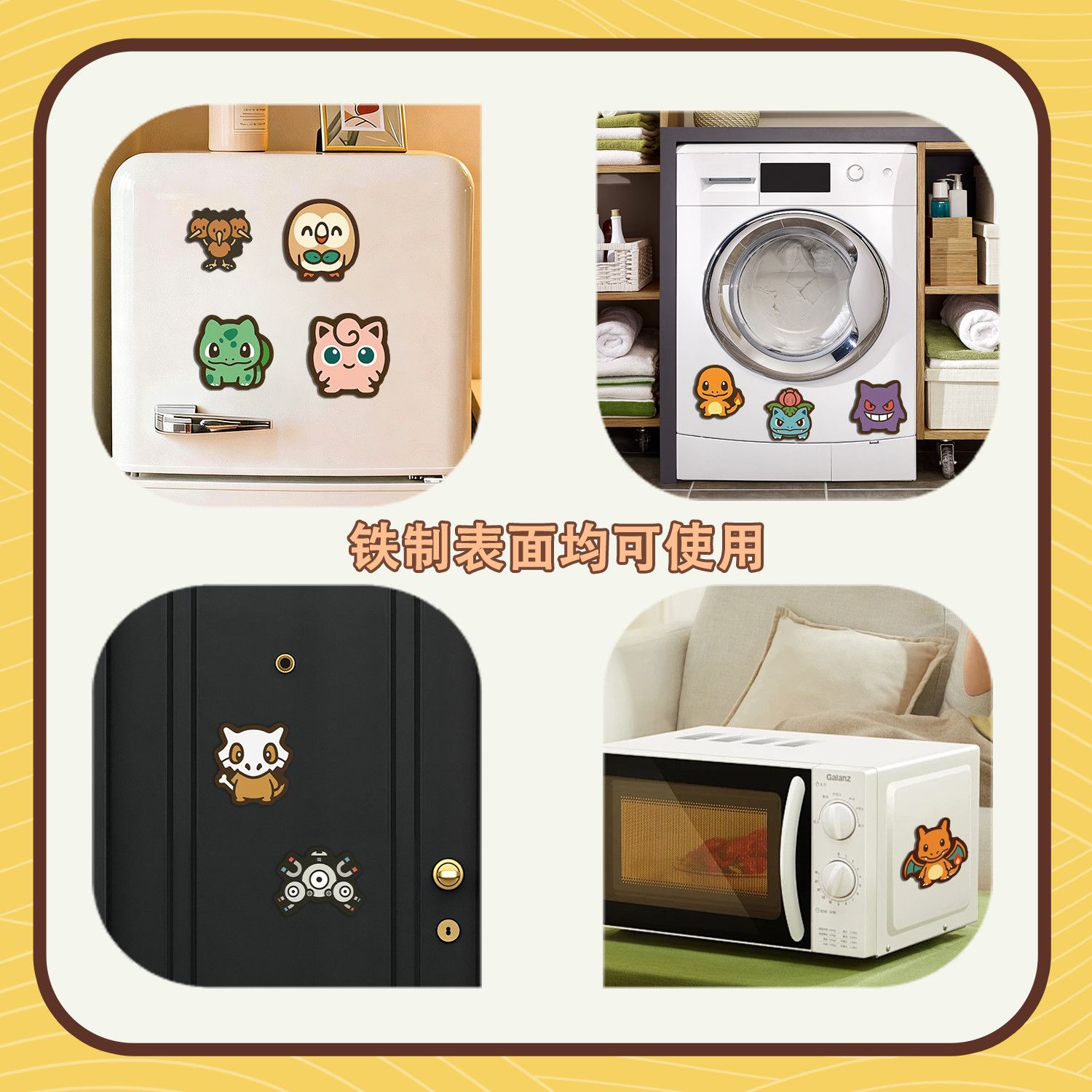 Магнит на холодильник с изобра – обзор и цена Kitchen Appliances Store